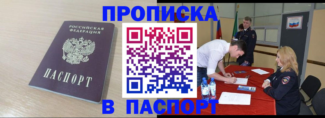 регистрация в Кусе