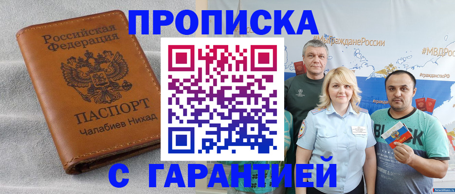 регистрация в Кусе